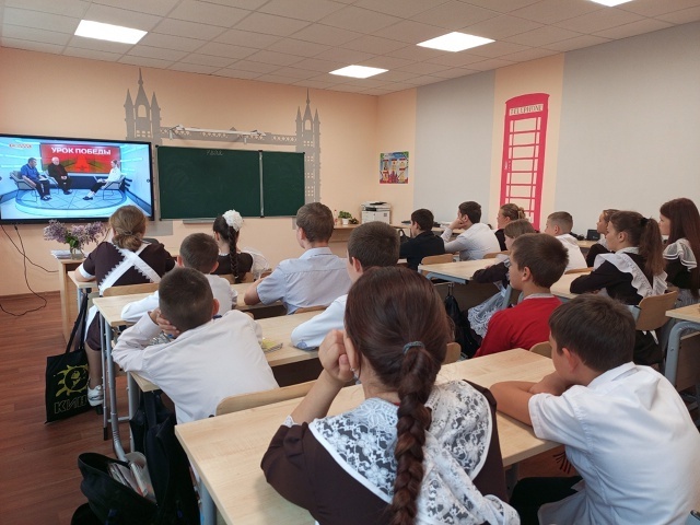 Участие в Едином уроке.