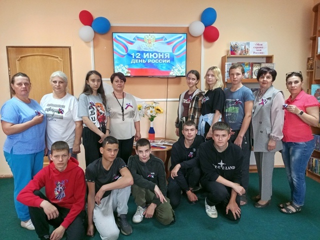 Викторина «Наша родина-Россия».